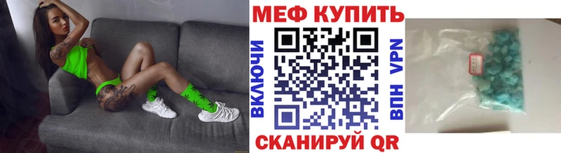 Наркошоп купить Псилоцибиновые грибы Мефедрон ГАШИШ Каннабис Лсд 25 Кокаин Асбест
