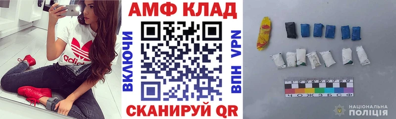 Купить закладки  Асбест  АМФ Розовый 