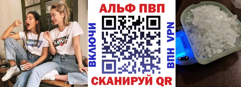 Alpha-PVP VHQ  Купить закладки  Асбест 