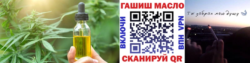 Купить где  Асбест  Cannafood марихуана 