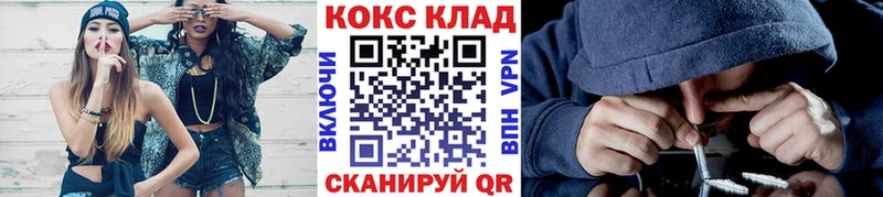 Купить  Асбест  COCAIN 98% 