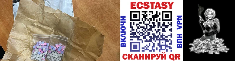 ЭКСТАЗИ mix  Купить закладки  Асбест 