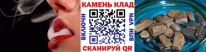 Купить закладки Асбест Гашиш ice o lator