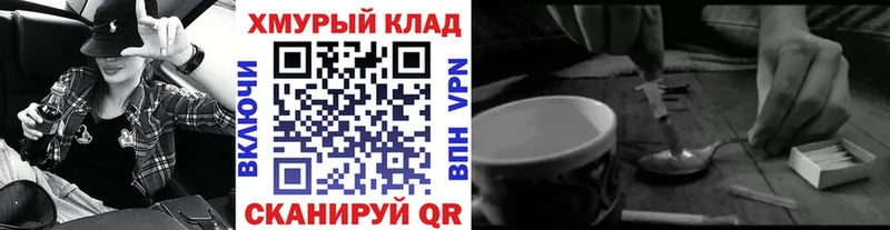 Купить закладки  Асбест  Героин VHQ 