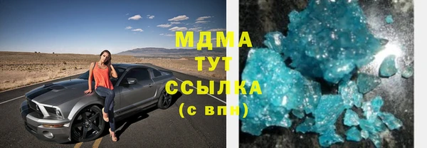 прущие крисы Вяземский