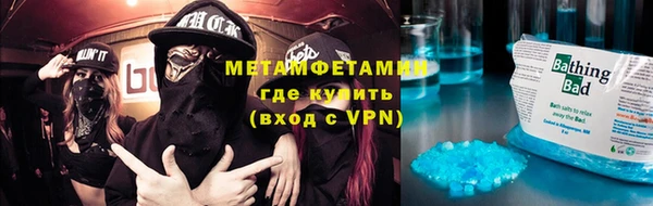 прущие крисы Вяземский