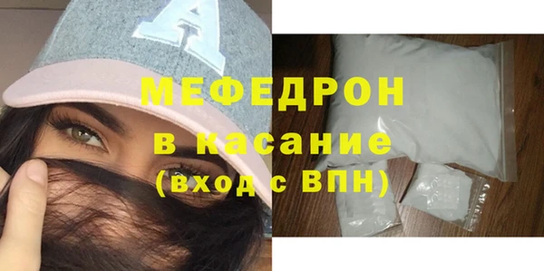 прущие крисы Вяземский