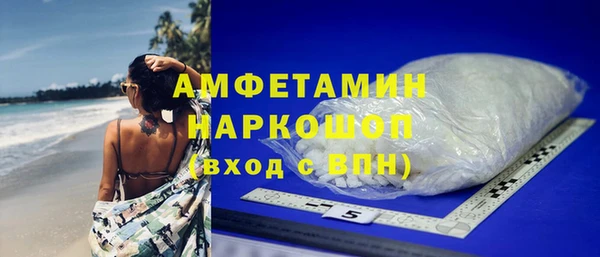 бутик Волоколамск