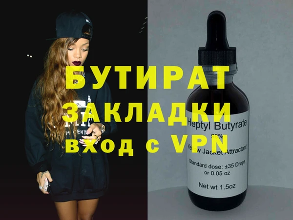 прущие крисы Вяземский