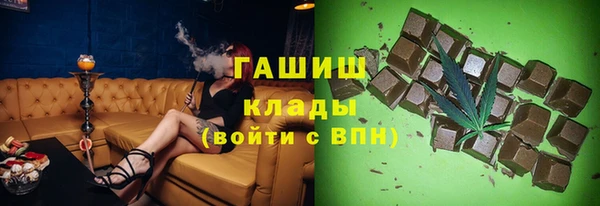 прущие крисы Вяземский