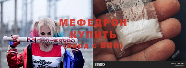 наркотики Волосово