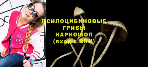 бутик Волоколамск