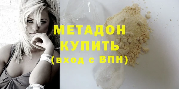 прущие крисы Вяземский