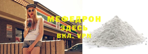 индика Вязники