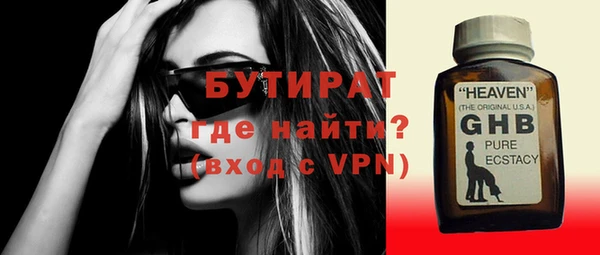 прущие крисы Вяземский