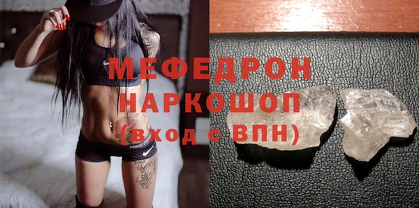 наркотики Волосово