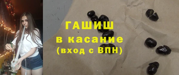 наркотики Волосово