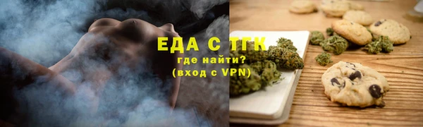 прущие крисы Вяземский