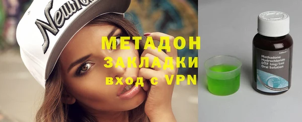 наркотики Волосово