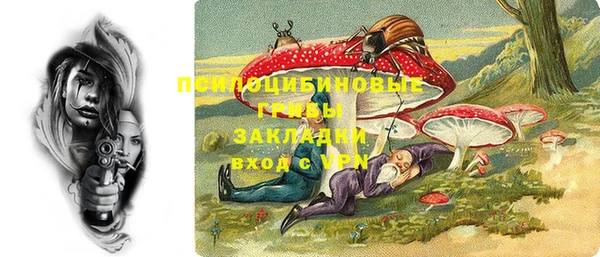 бутик Волоколамск