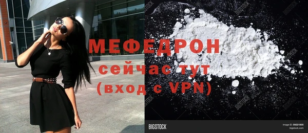 бутик Волоколамск