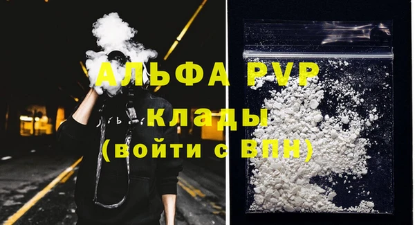бутик Волоколамск