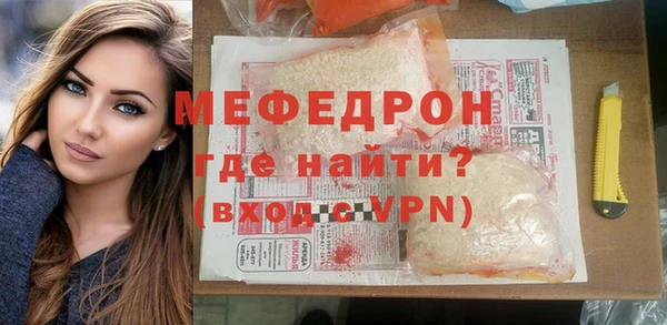 индика Вязники
