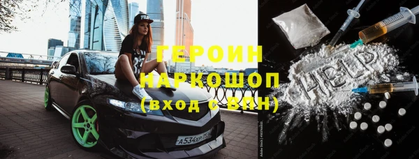 прущие крисы Вяземский