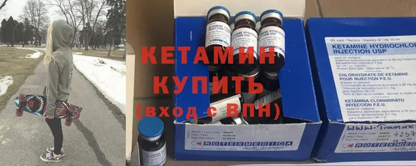 бутик Волоколамск
