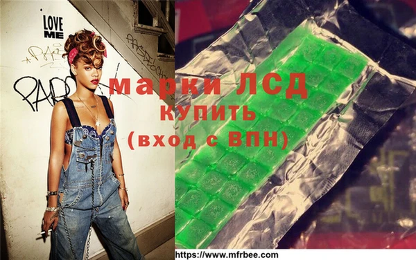 наркотики Волосово