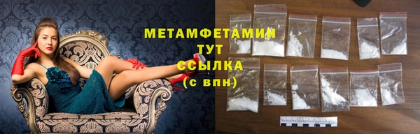 наркотики Волосово