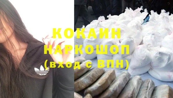 наркотики Волосово