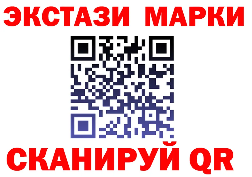 Купить закладку  наркотические препараты Асбест