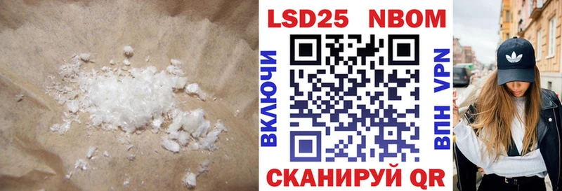 Лсд 25 экстази кислота  Купить где  Асбест 