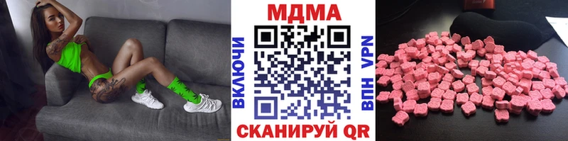 МДМА crystal  Купить закладки  Асбест 
