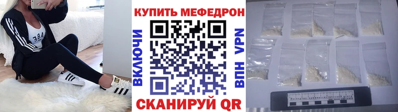 Купить закладки  Асбест  МЕФ мяу мяу 
