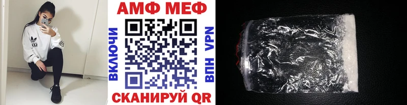 МЕТАМФЕТАМИН пудра Купить закладки Асбест