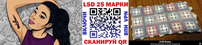 Марки 25I-NBOMe 1500мкг Асбест