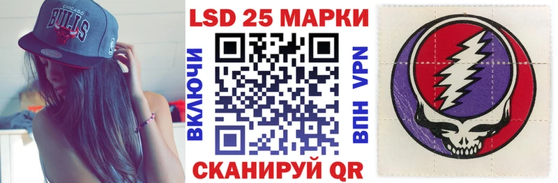 Наркотические марки 1500мкг  Купить закладки  Асбест 