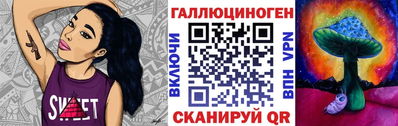 Псилоцибиновые грибы прущие грибы  Купить  Асбест 
